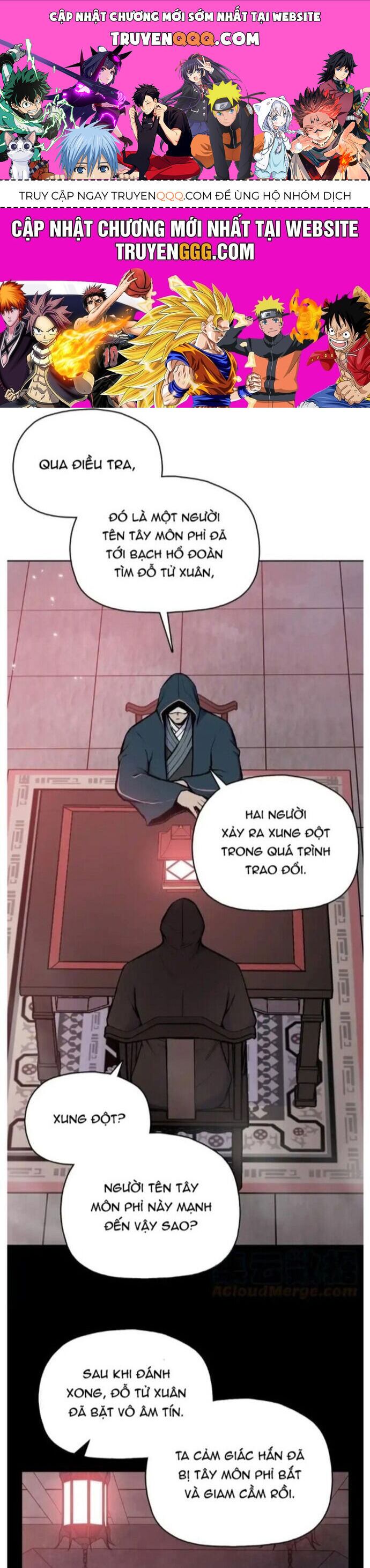 Phong Vân Chiến Thần Chapter 80 - 1