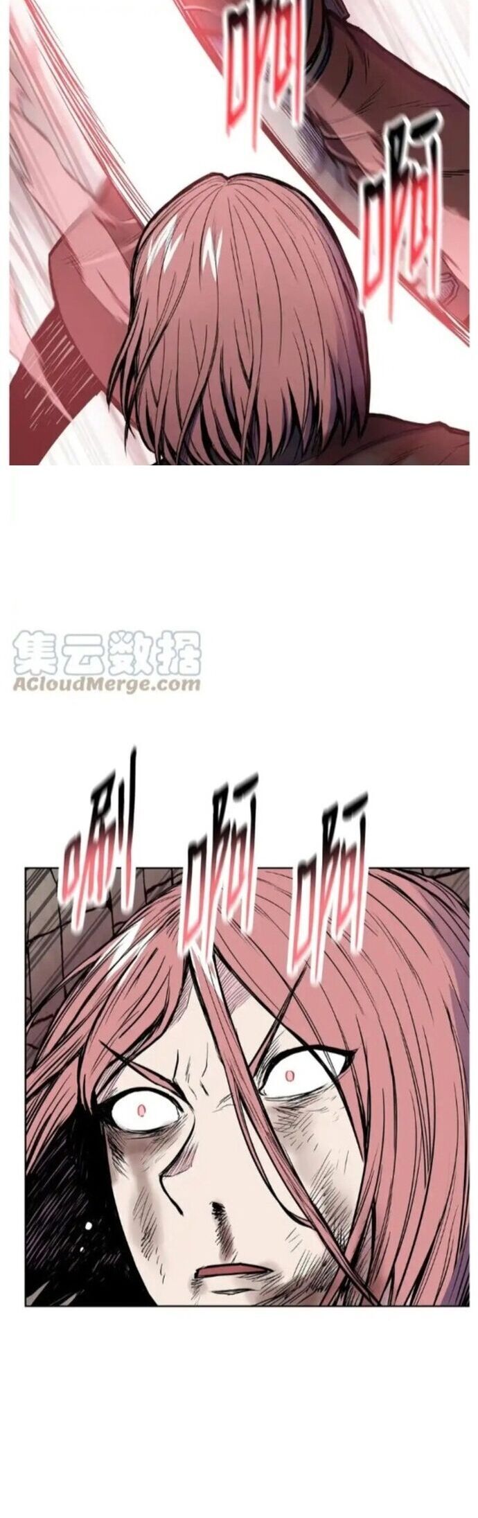 Phong Vân Chiến Thần Chapter 80 - 12