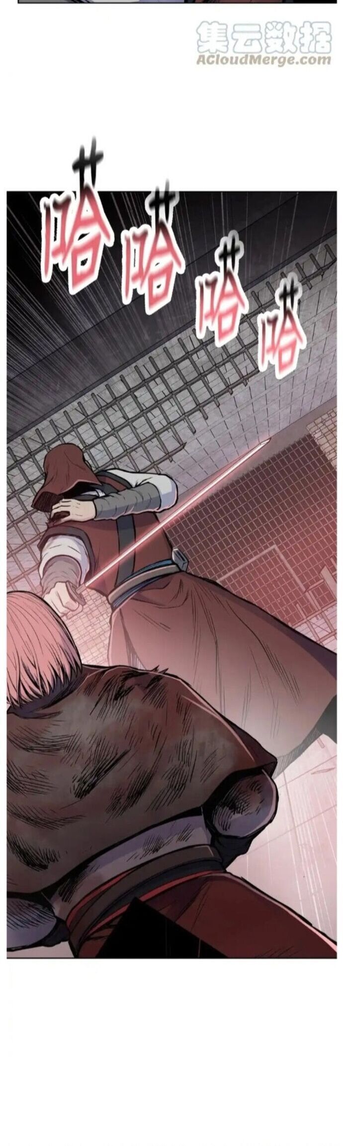 Phong Vân Chiến Thần Chapter 80 - 14