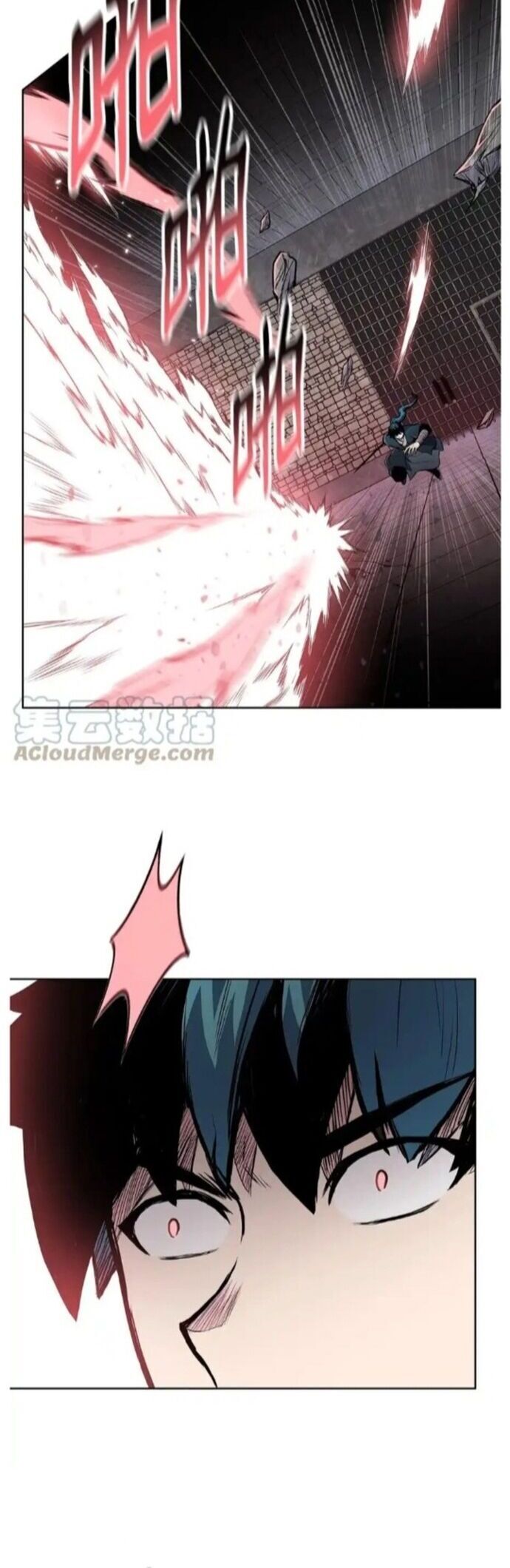 Phong Vân Chiến Thần Chapter 80 - 17