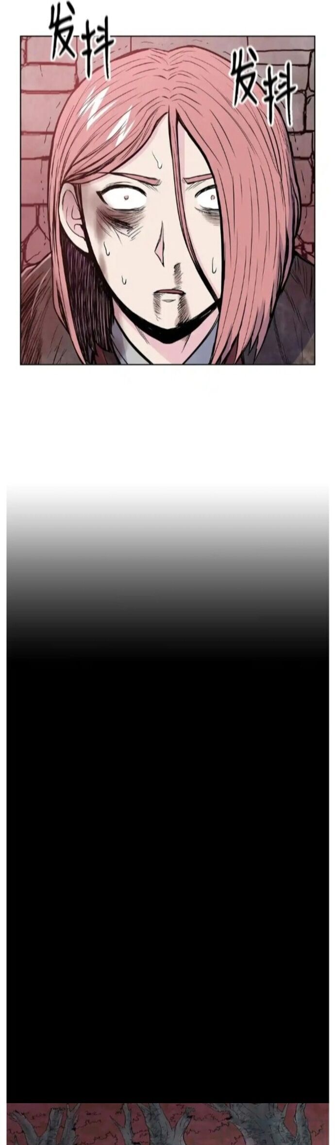 Phong Vân Chiến Thần Chapter 80 - 20