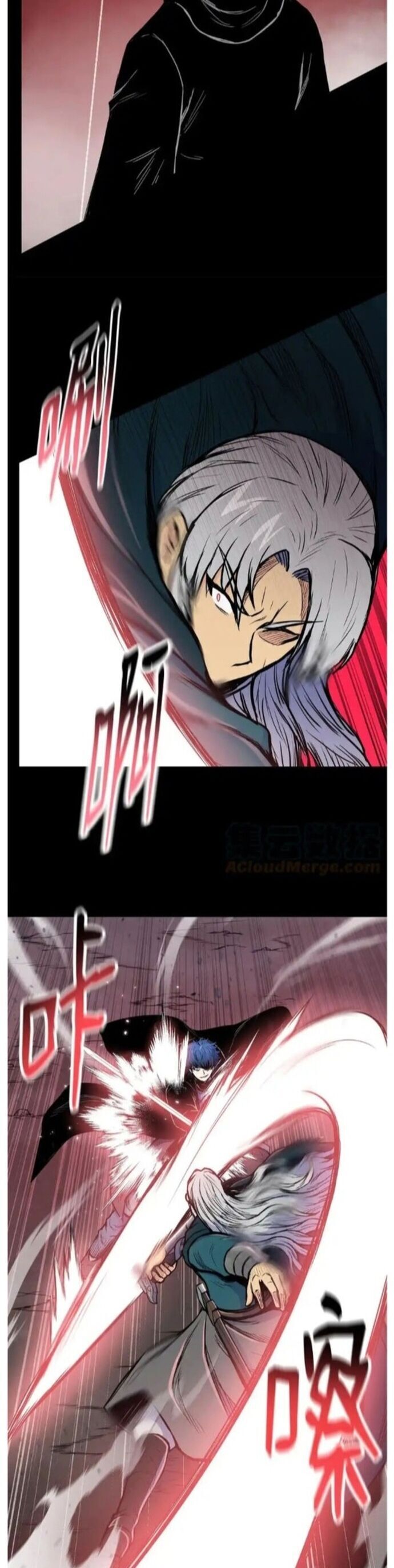 Phong Vân Chiến Thần Chapter 81 - 13