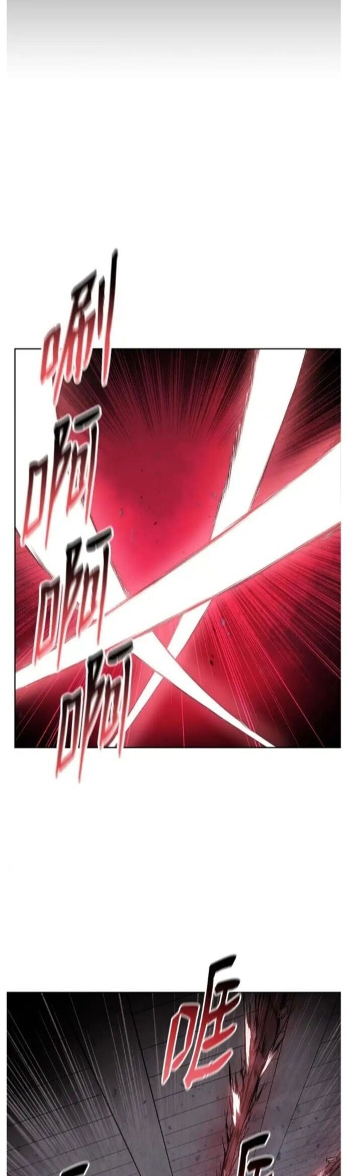 Phong Vân Chiến Thần Chapter 81 - 15