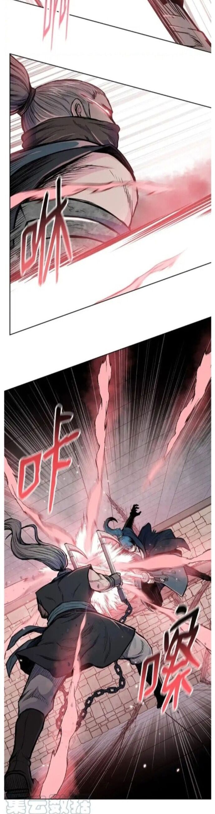 Phong Vân Chiến Thần Chapter 81 - 20