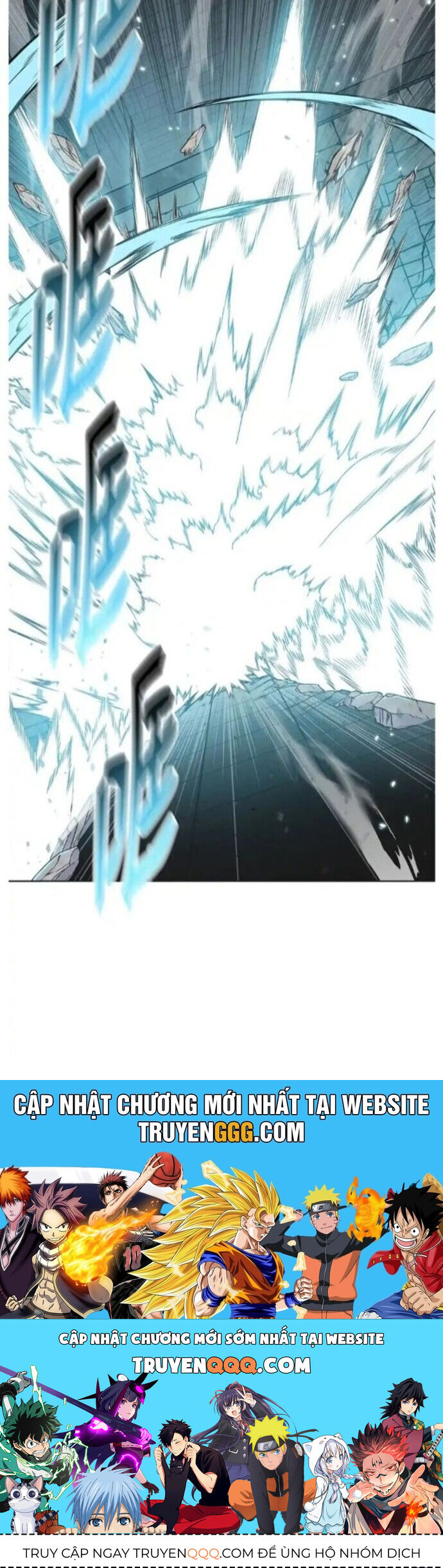 Phong Vân Chiến Thần Chapter 81 - 26