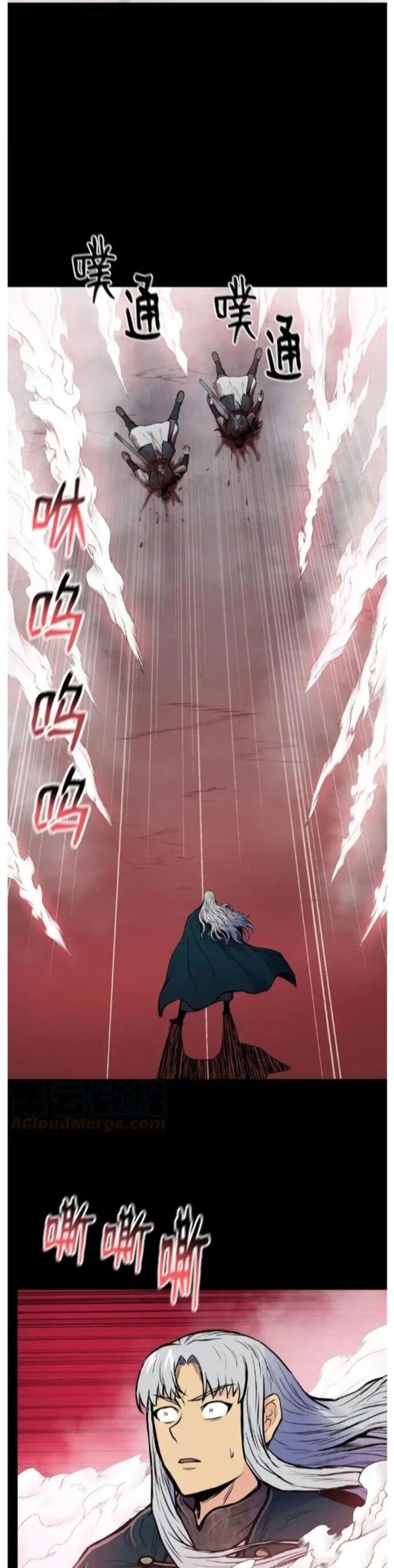 Phong Vân Chiến Thần Chapter 81 - 5