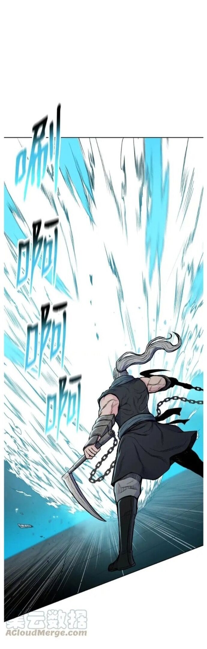 Phong Vân Chiến Thần Chapter 82 - 3