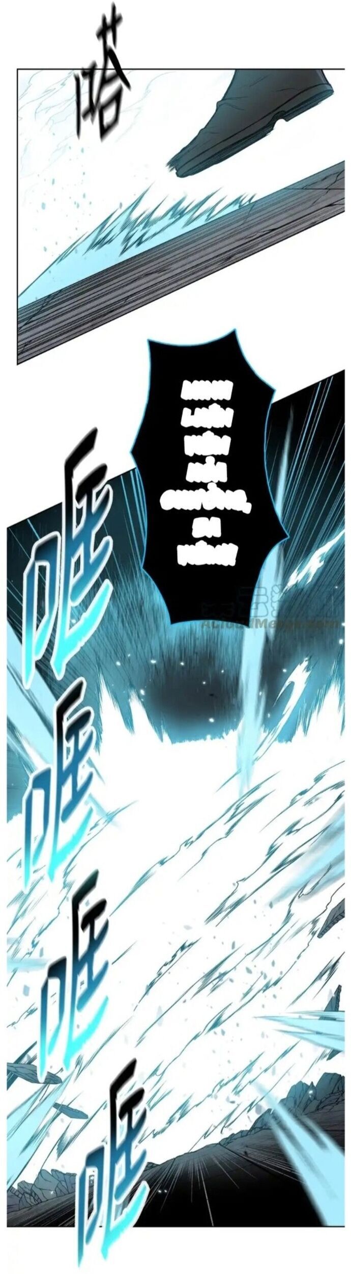 Phong Vân Chiến Thần Chapter 82 - 5