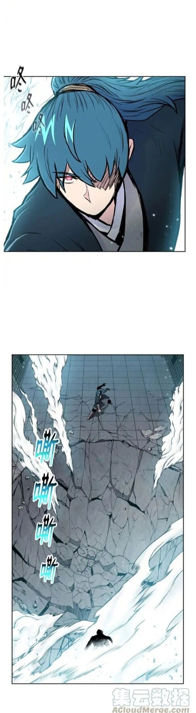 Phong Vân Chiến Thần Chapter 82 - 6