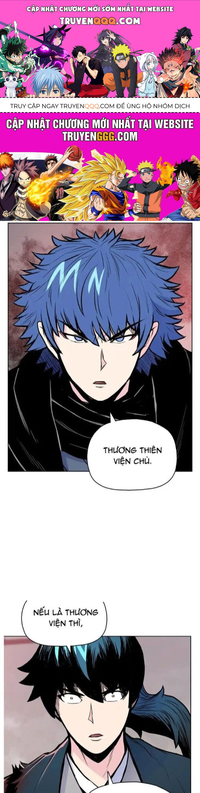 Phong Vân Chiến Thần Chapter 84 - 1