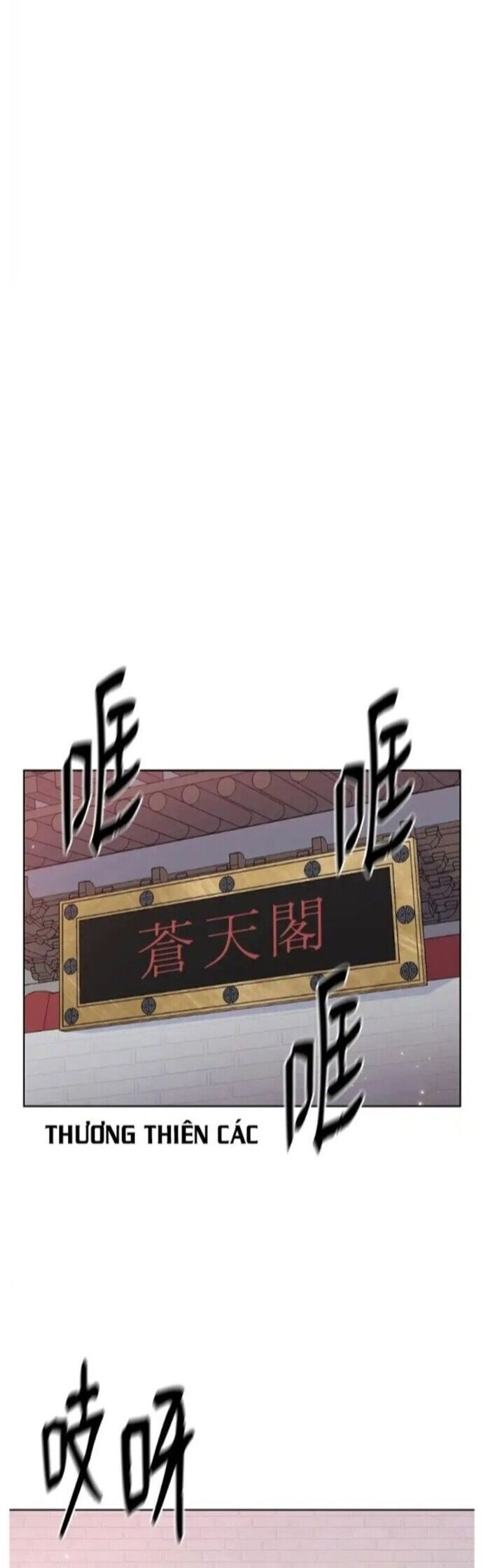 Phong Vân Chiến Thần Chapter 84 - 12