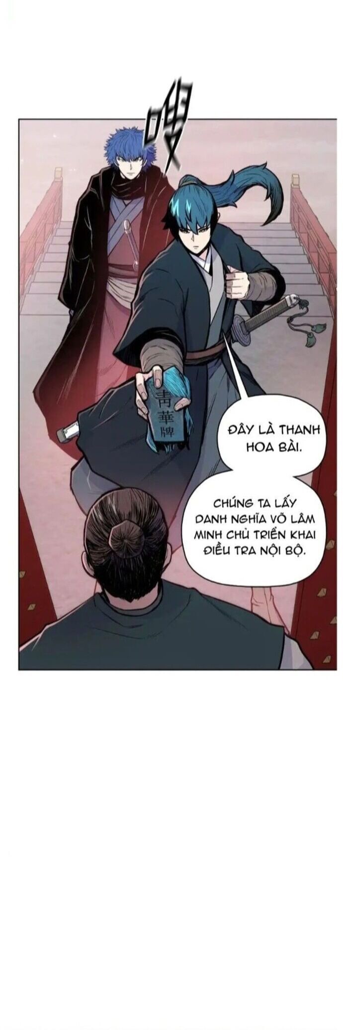 Phong Vân Chiến Thần Chapter 84 - 14