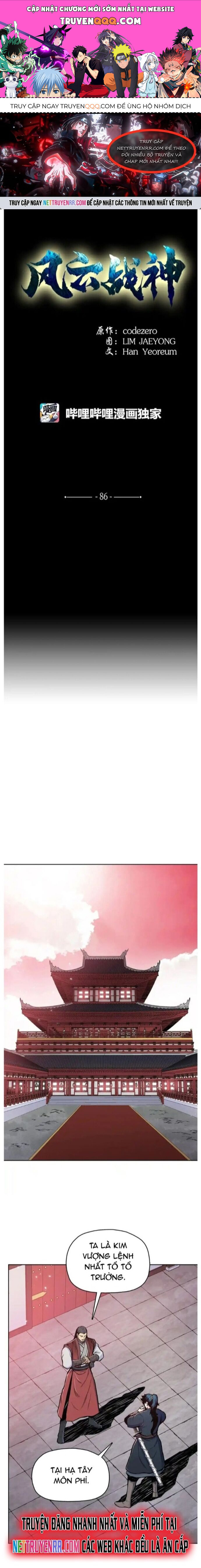 Phong Vân Chiến Thần Chapter 86 - 1