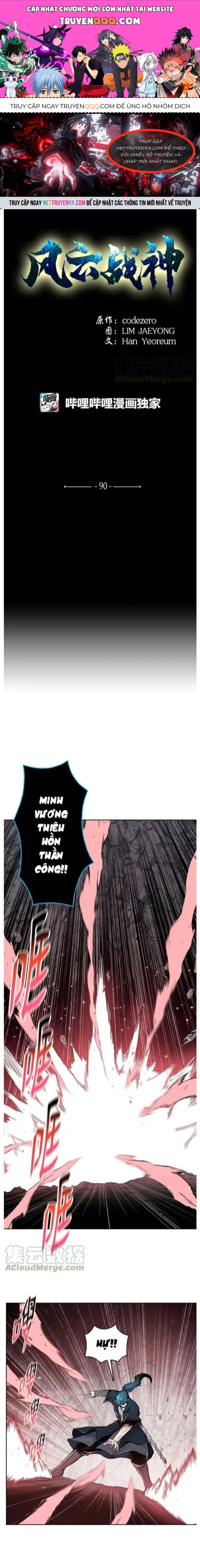 Phong Vân Chiến Thần Chapter 90 - 1