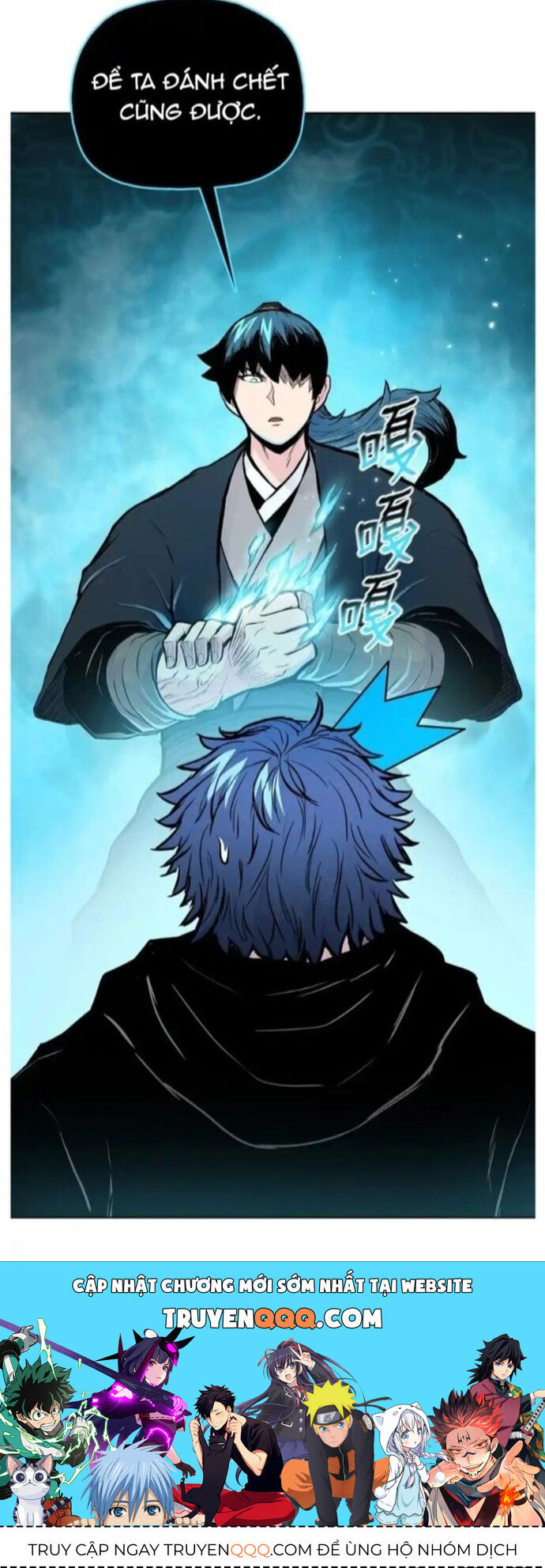 Phong Vân Chiến Thần Chapter 92 - 17