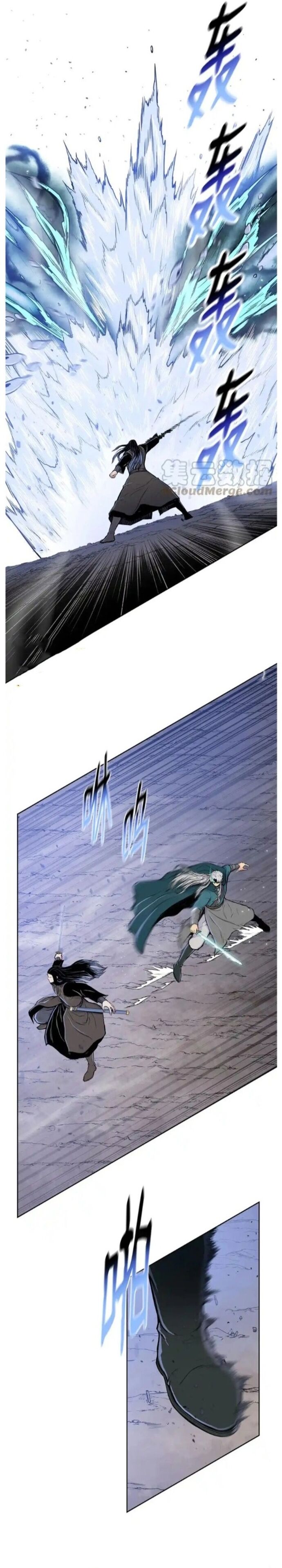 Phong Vân Chiến Thần Chapter 97 - 14