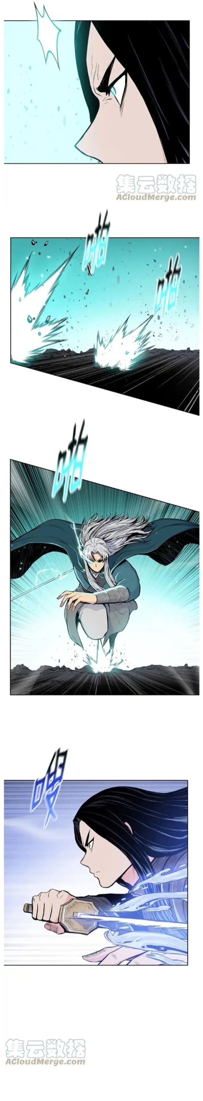 Phong Vân Chiến Thần Chapter 97 - 10