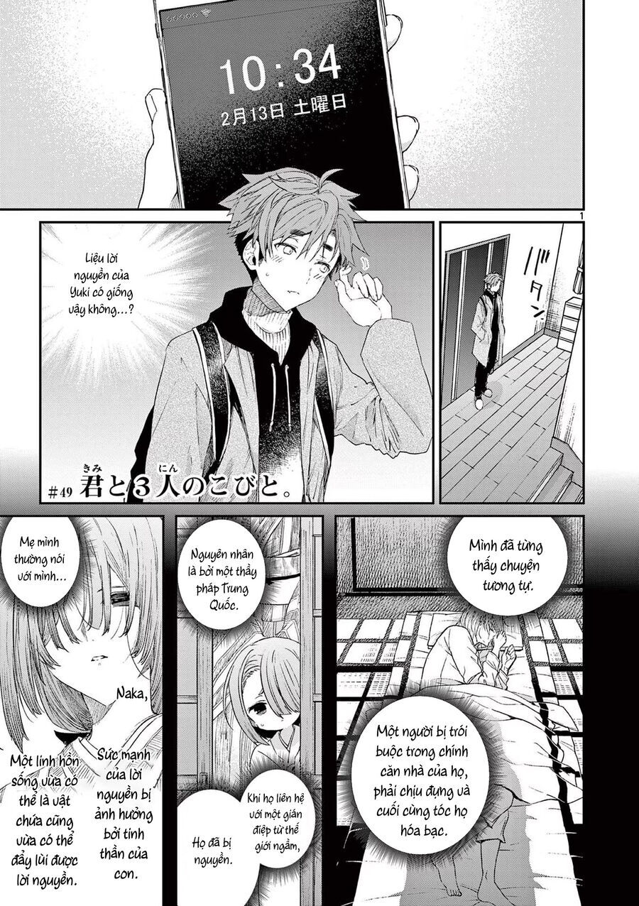 Kimi Wa Meido-Sama Chapter 49 - 3
