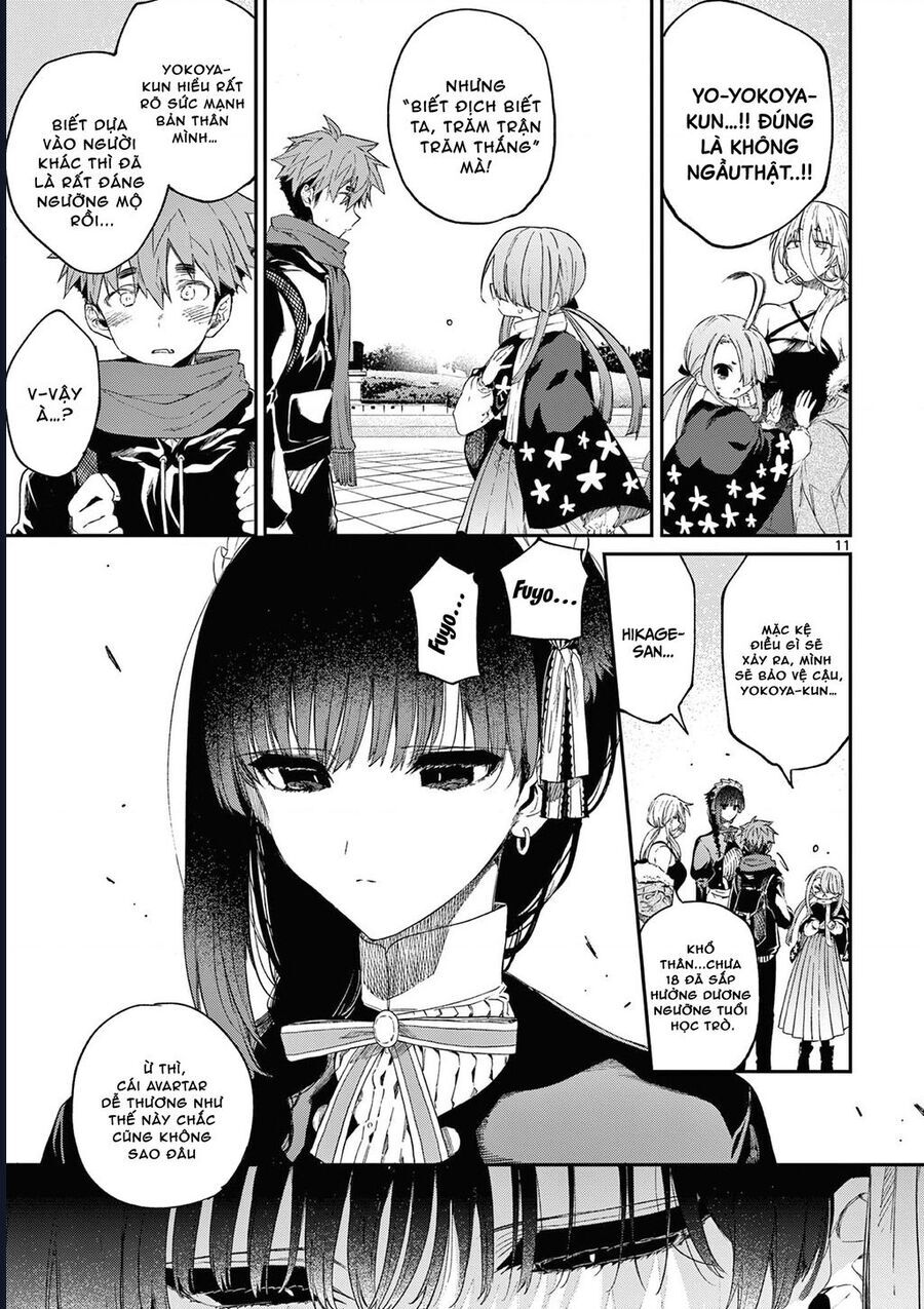 Kimi Wa Meido-Sama Chapter 51 - 13