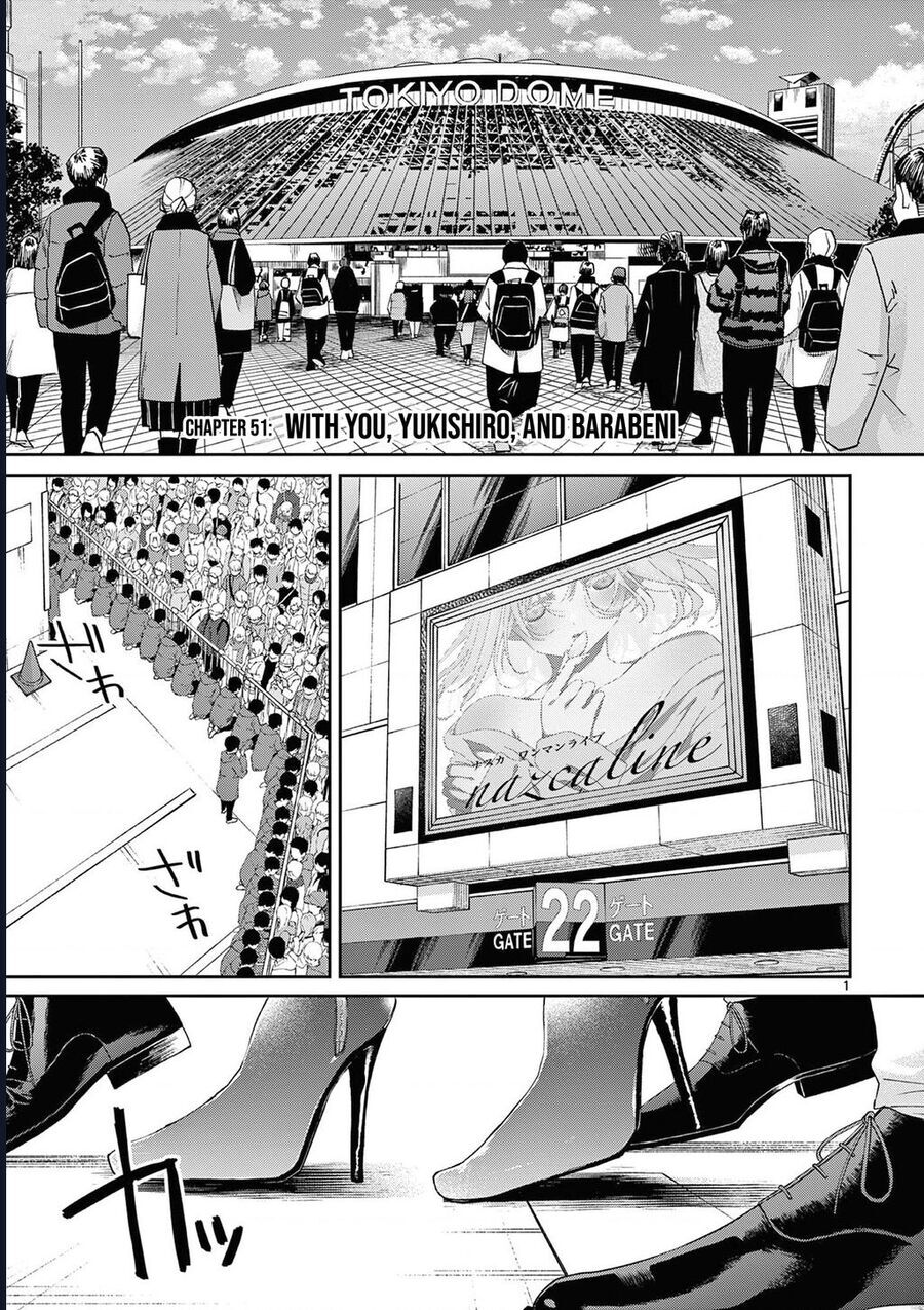 Kimi Wa Meido-Sama Chapter 51 - 3