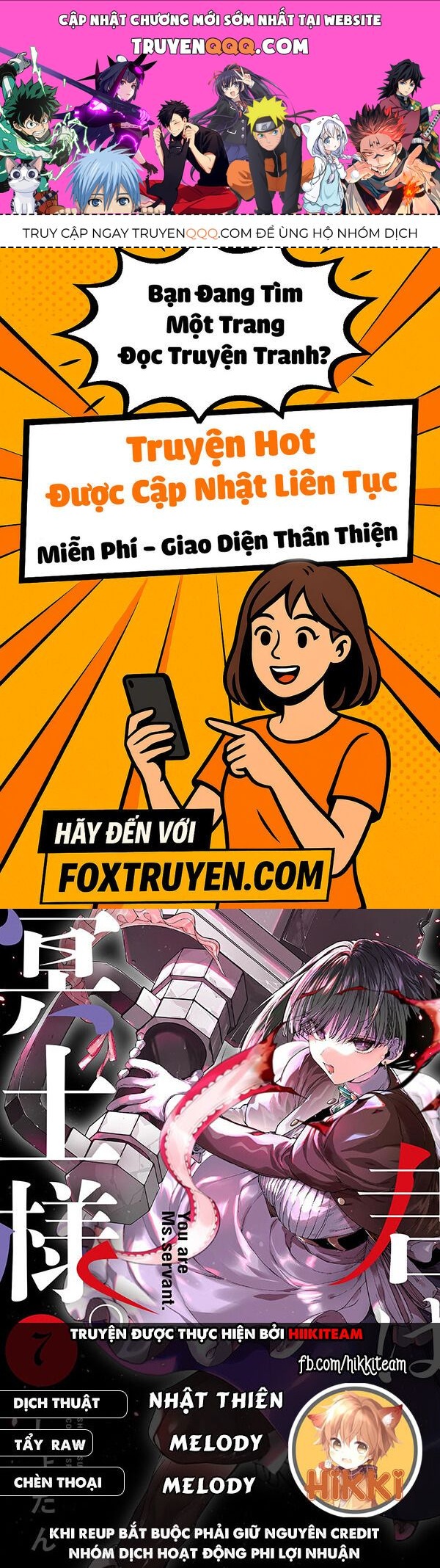 Kimi Wa Meido-Sama Chapter 53.5 - 1