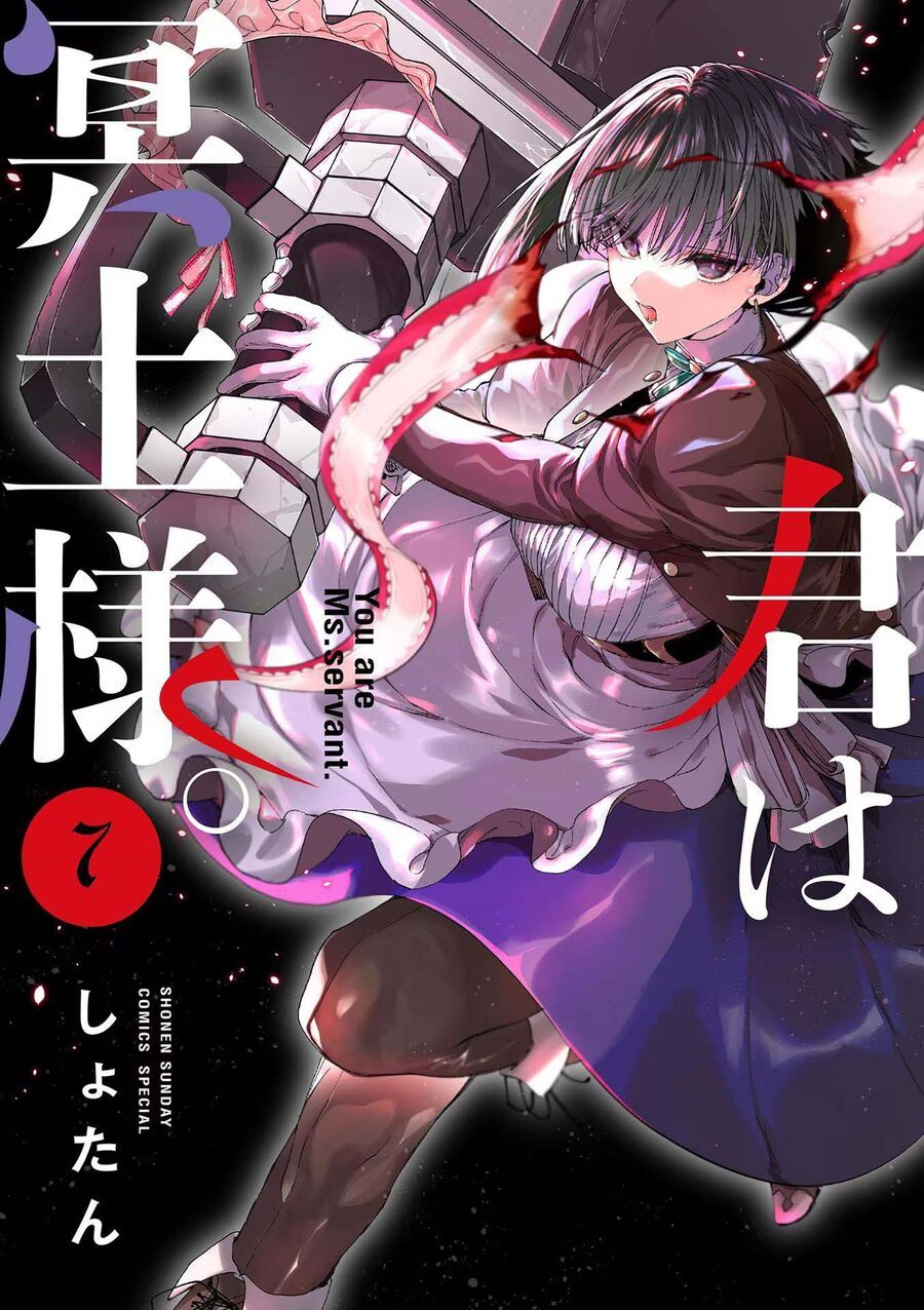 Kimi Wa Meido-Sama Chapter 53 - 3