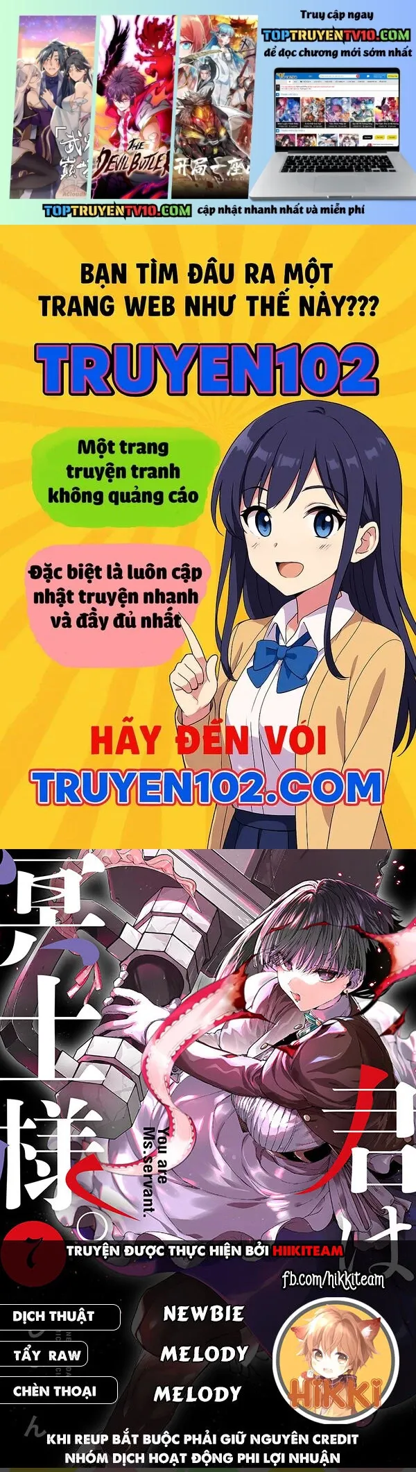 Kimi Wa Meido-Sama Chapter 56 - 2