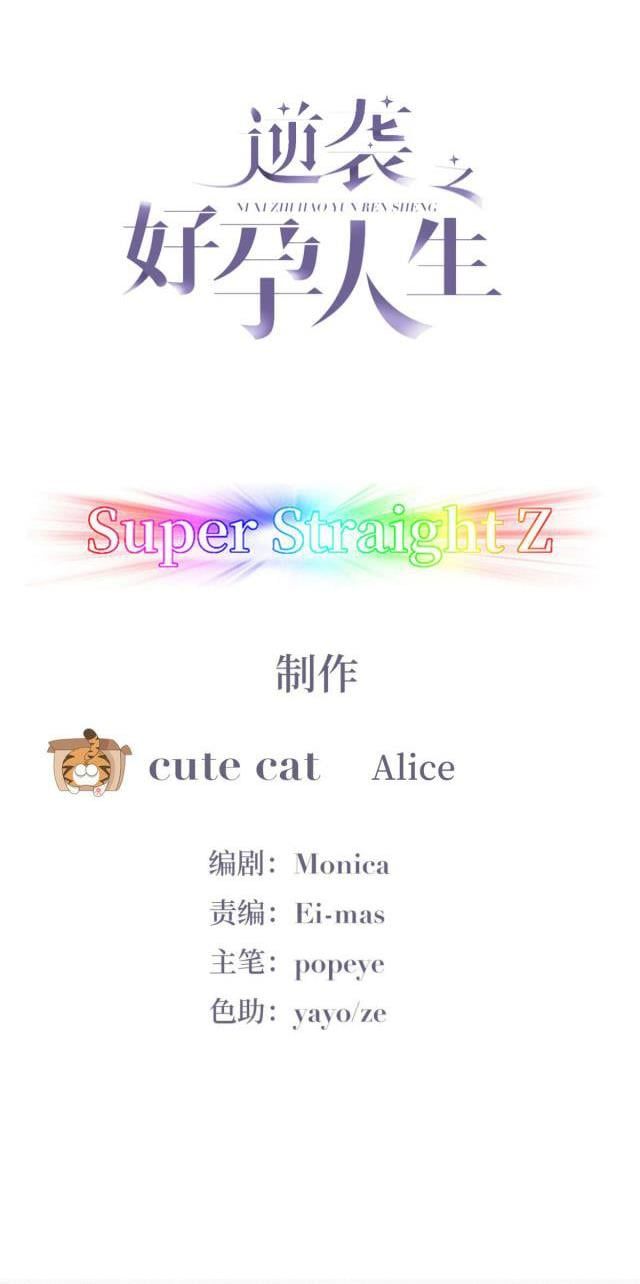 Nghịch Tập Chi Hảo Dựng Nhân Sinh Chapter 137.1 - 3