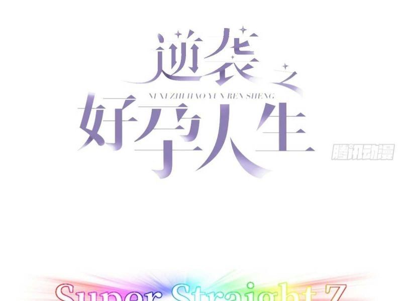 Nghịch Tập Chi Hảo Dựng Nhân Sinh Chapter 168 - 5