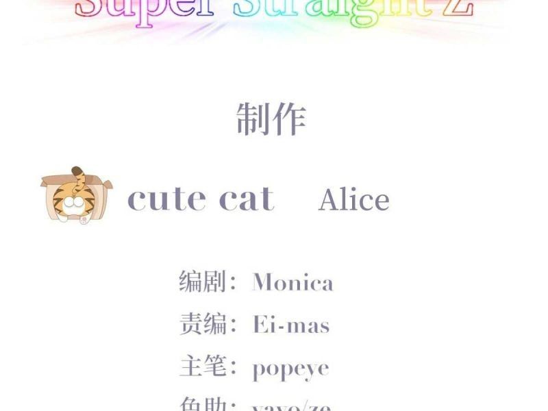 Nghịch Tập Chi Hảo Dựng Nhân Sinh Chapter 168 - 6