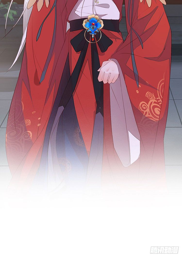 Thái Hậu Quân Hạ Thần Chapter 11.1 - 13