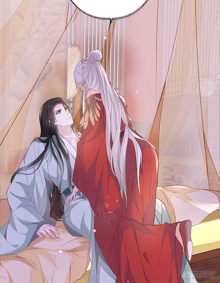 Thái Hậu Quân Hạ Thần Chapter 11.1 - 17