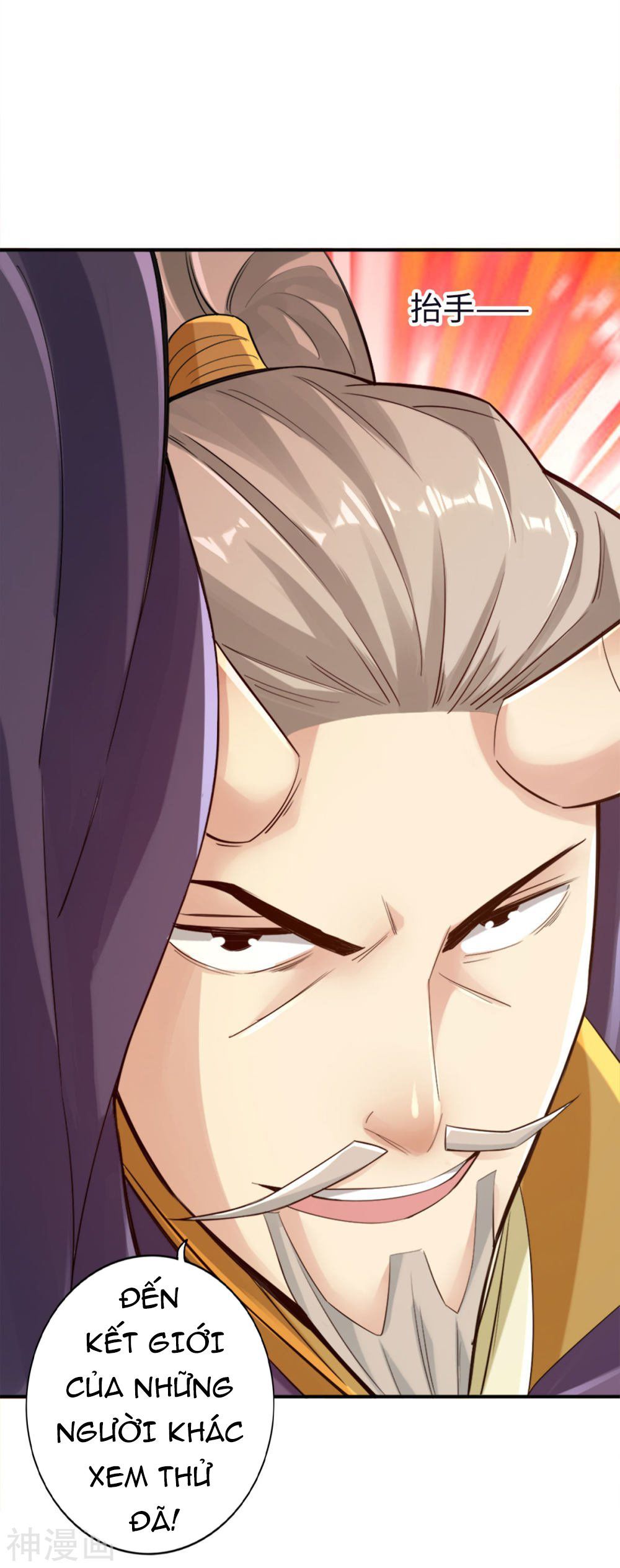 Tuyệt Thế Võ Công Chapter 121 - 15