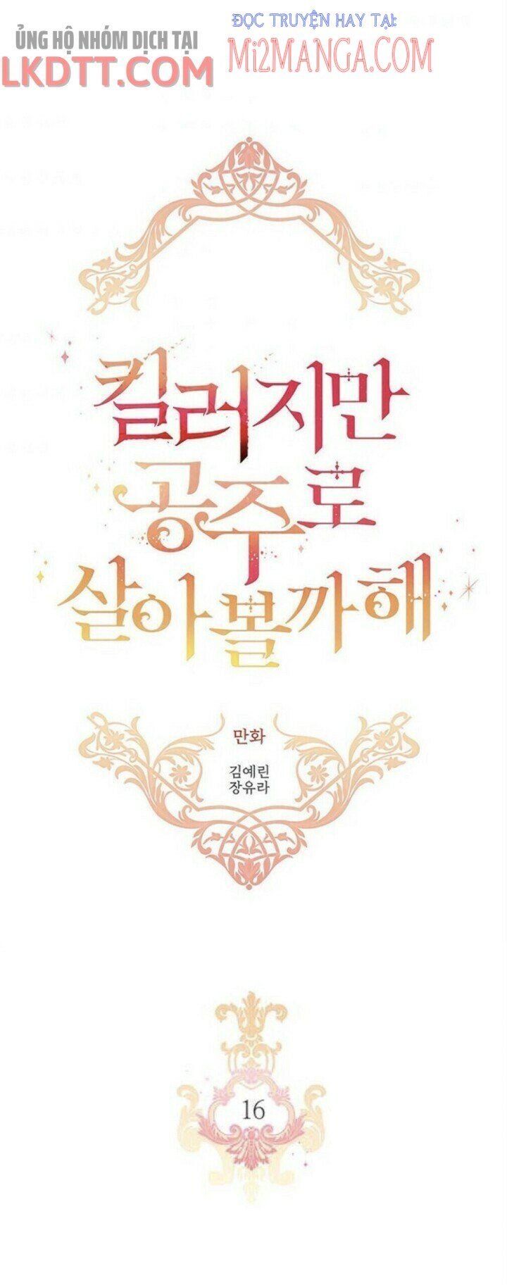 Toàn Mạng Đều Là Fan Cp Của Tôi Với Ảnh Đế Chapter 16.1 - 4