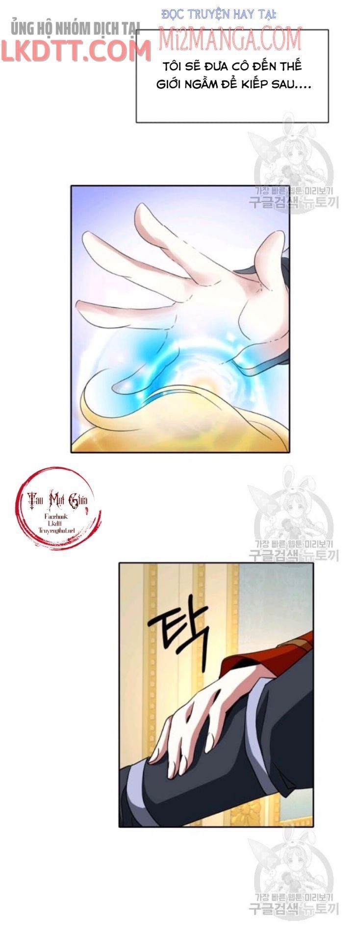 Toàn Mạng Đều Là Fan Cp Của Tôi Với Ảnh Đế Chapter 16.2 - 22