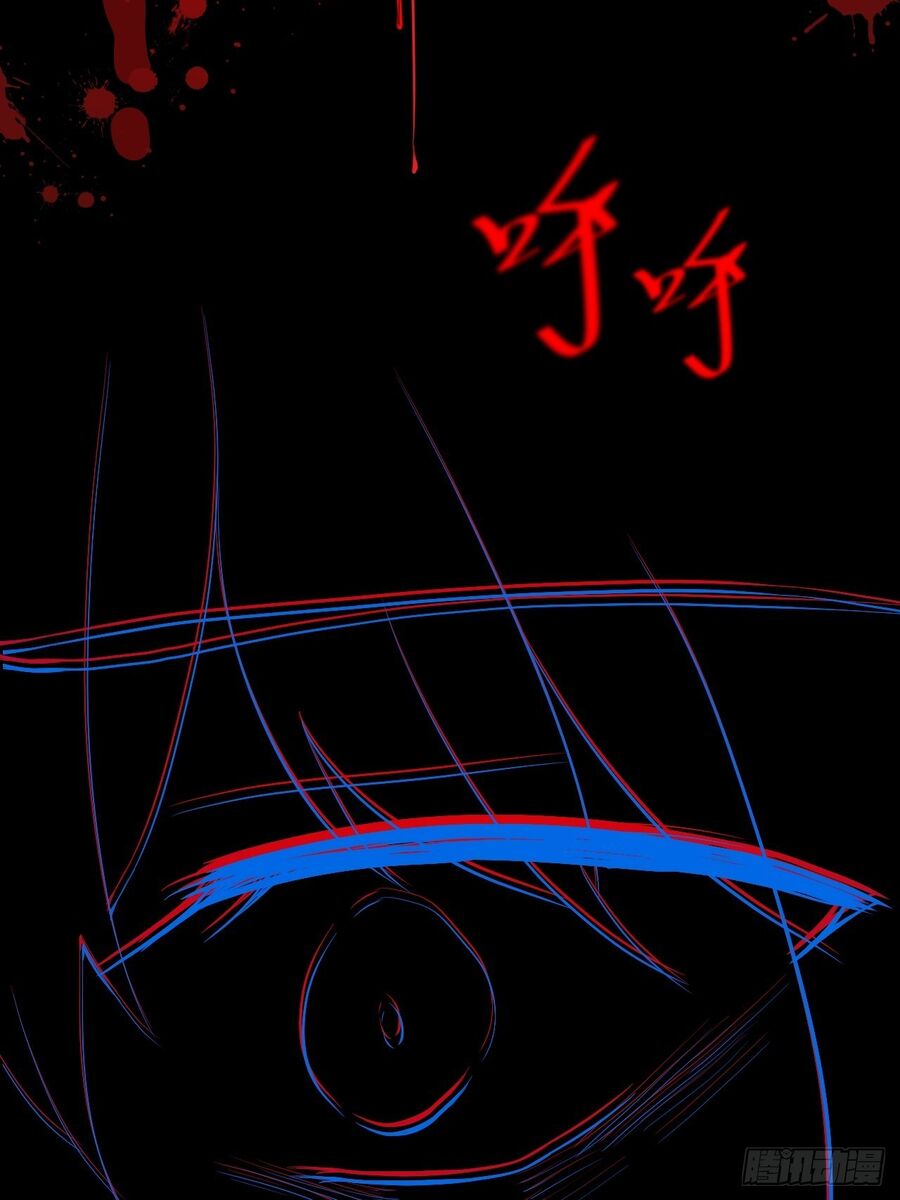 Hương Vị Ngọt Ngào Chapter 26 - 12