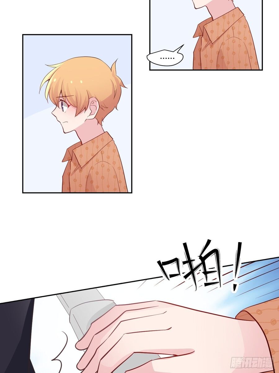 Hương Vị Ngọt Ngào Chapter 26 - 16