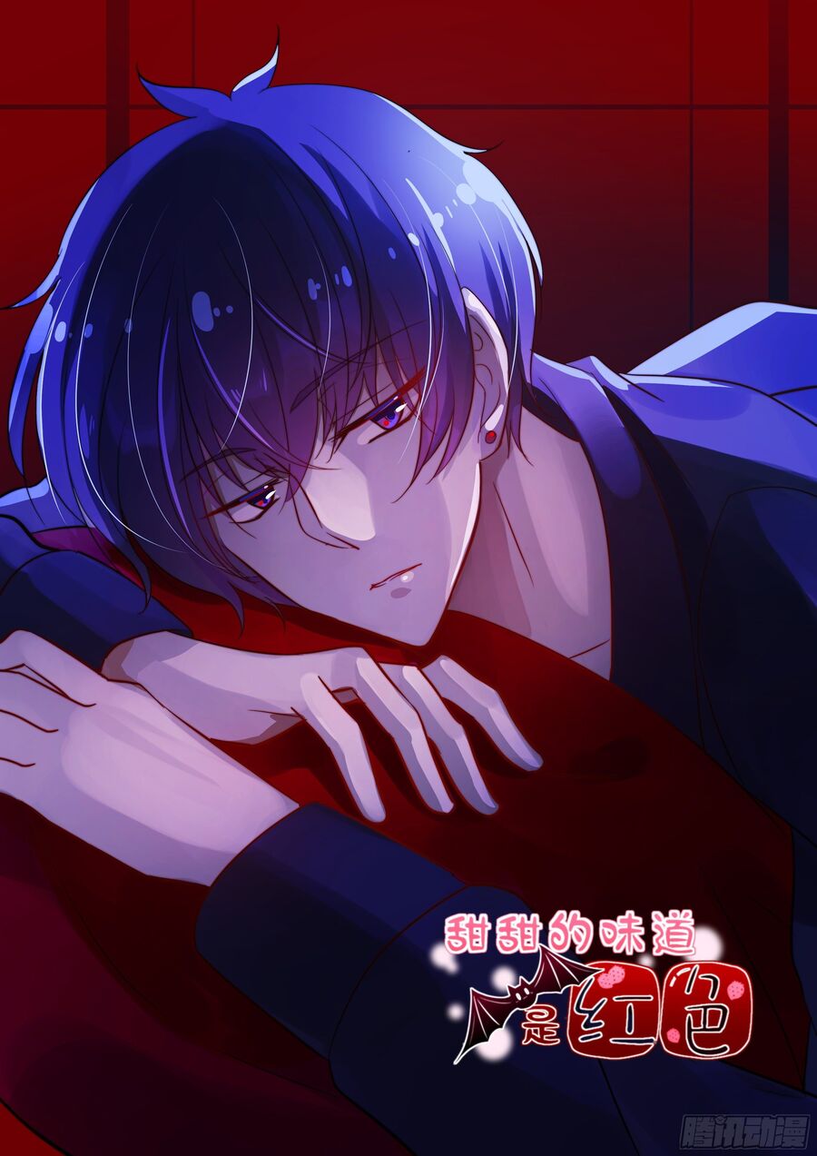 Hương Vị Ngọt Ngào Chapter 26 - 2