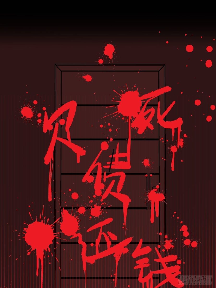 Hương Vị Ngọt Ngào Chapter 26 - 3