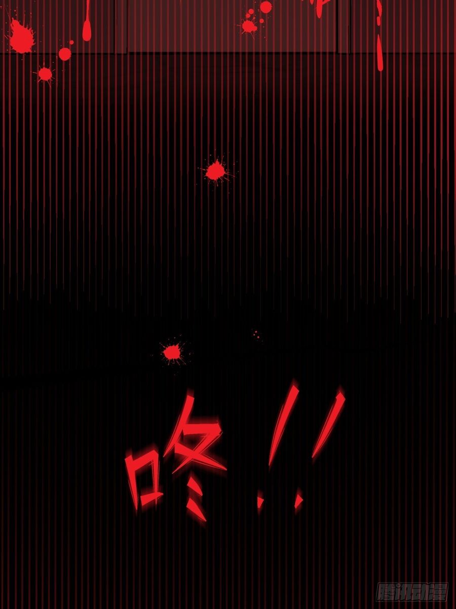 Hương Vị Ngọt Ngào Chapter 26 - 4