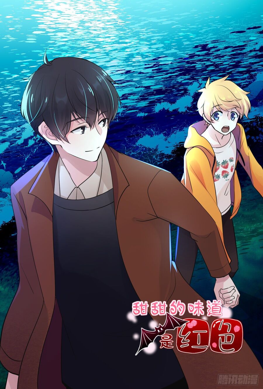 Hương Vị Ngọt Ngào Chapter 28 - 2