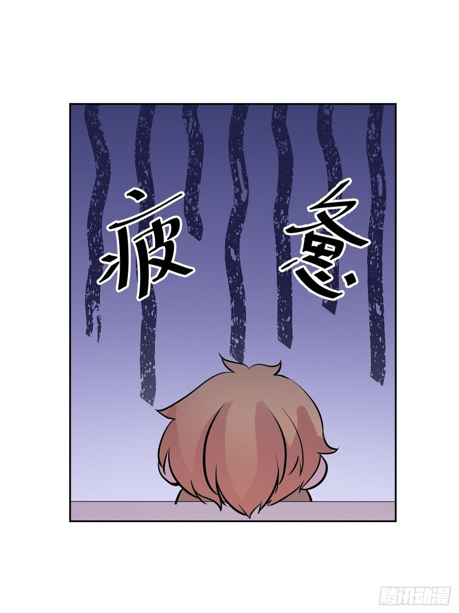 Hương Vị Ngọt Ngào Chapter 28 - 9