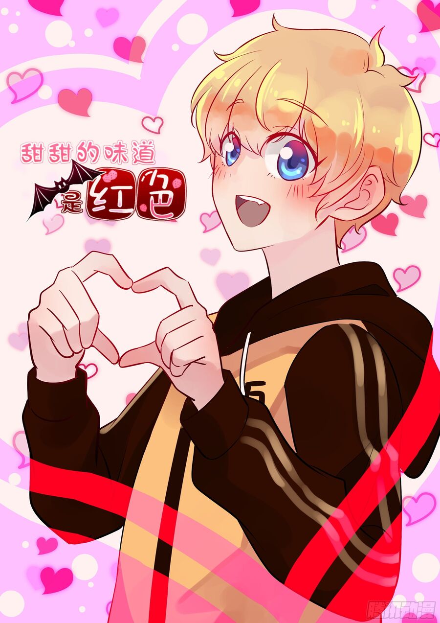 Hương Vị Ngọt Ngào Chapter 29 - 2