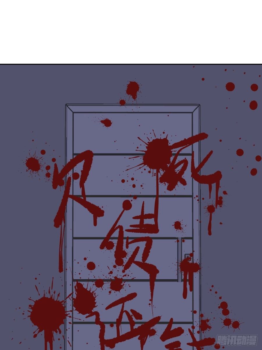 Hương Vị Ngọt Ngào Chapter 30 - 18