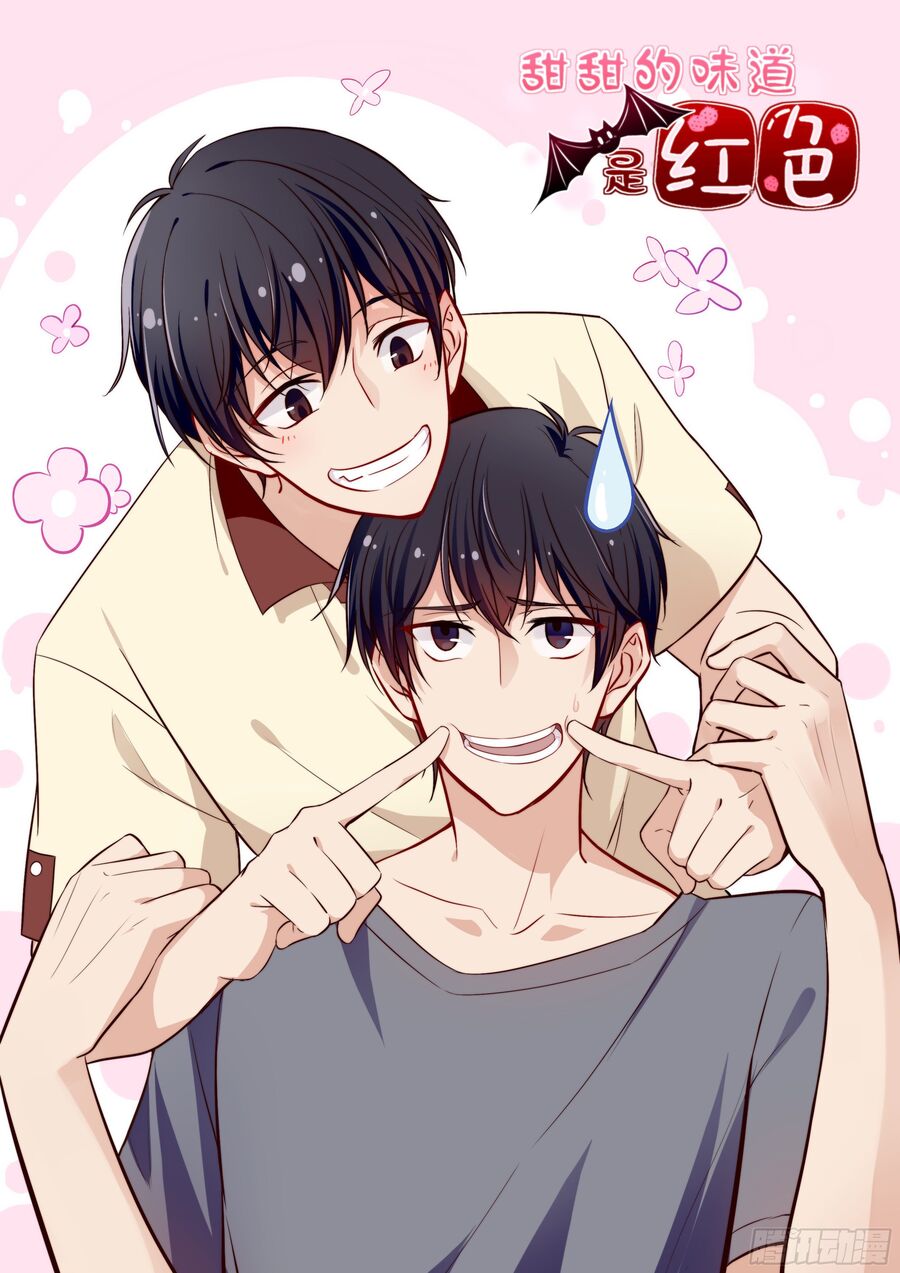 Hương Vị Ngọt Ngào Chapter 30 - 2