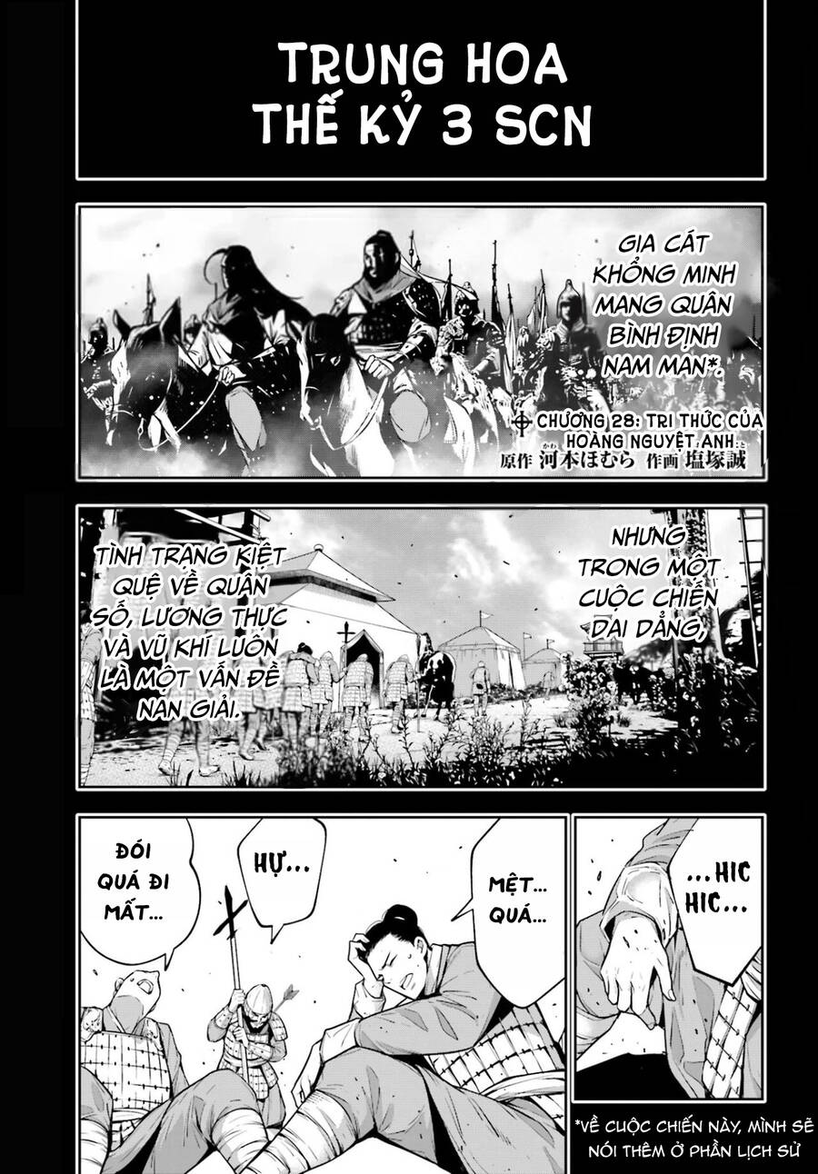 Majo Taisen - The War Of Greedy Witches Chapter 28 - 5
