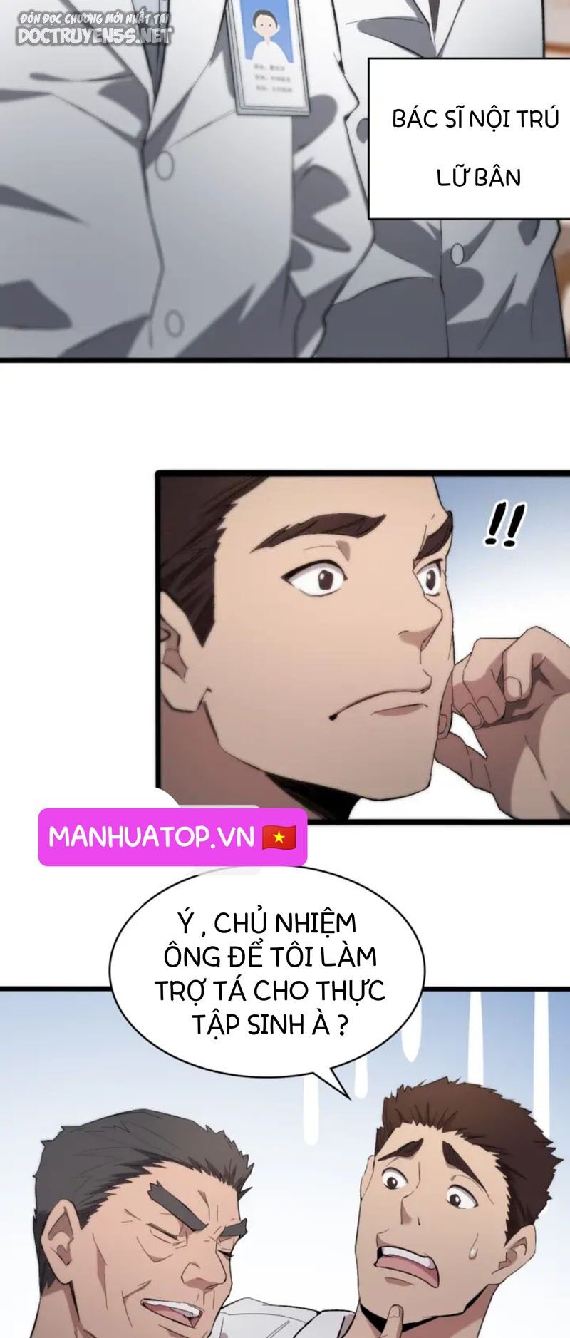 Đại Y Lăng Nhiên Chapter 25 - 26