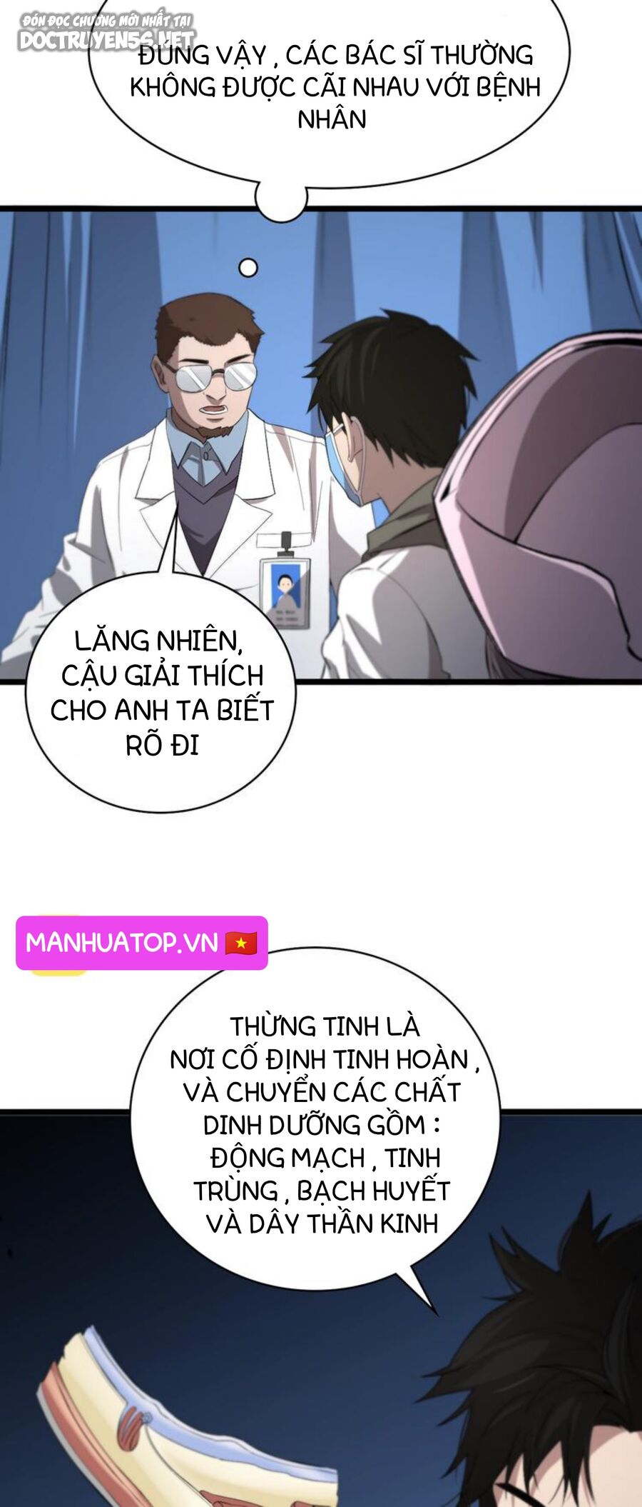 Đại Y Lăng Nhiên Chapter 29 - 17