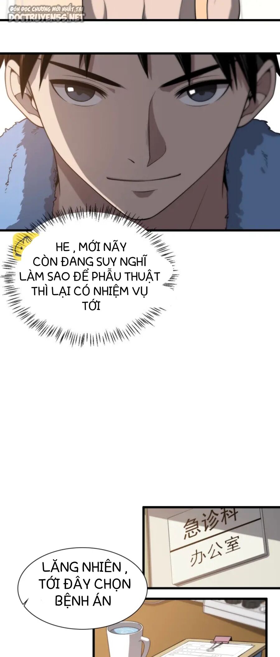 Đại Y Lăng Nhiên Chapter 31 - 16
