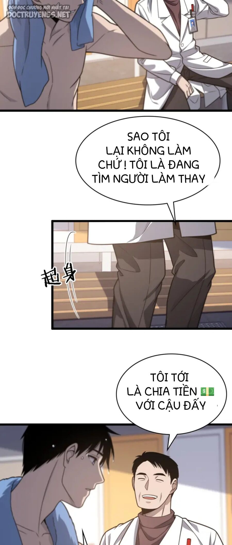 Đại Y Lăng Nhiên Chapter 31 - 9